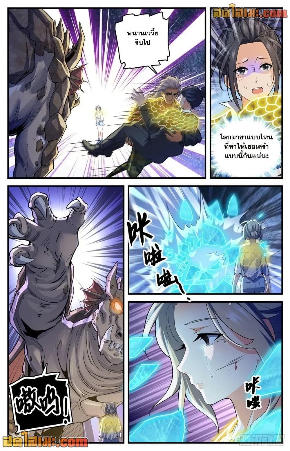Manga-lc-com อ่านมังงะ อ่านการ์ตูน ออนไลน์ ฟรี Versatile Mage จอมเวทย์เต็มพิกัด ตอนที่ 1 2 3 4 5 6 7 8 9 10 11 12 13 14 ฟรี ไม่มีโฆษณา Manga-lc - อ่าน มังงะ อ่าน การ์ตูน ออนไลน์ อ่านมังงะ ฟรี