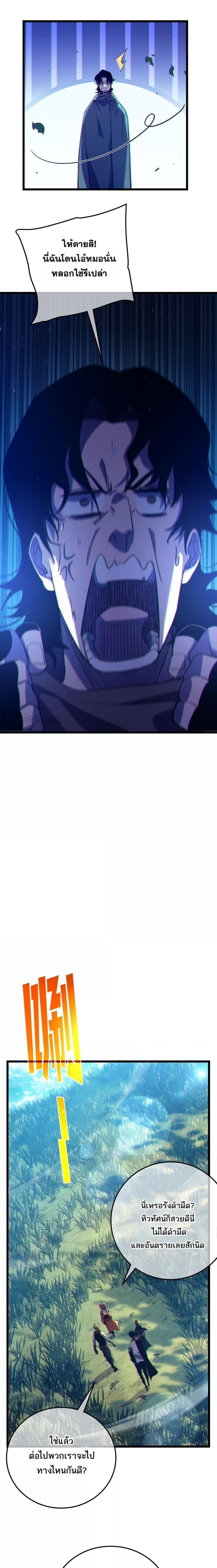 Manga-lc-com อ่านมังงะ อ่านการ์ตูน ออนไลน์ ฟรี MyPassiveSkil ตอนที่ 1 2 3 4 5 6 7 8 9 10 11 12 13 14 ฟรี ไม่มีโฆษณา Manga-lc - อ่าน มังงะ อ่าน การ์ตูน ออนไลน์ อ่านมังงะ ฟรี