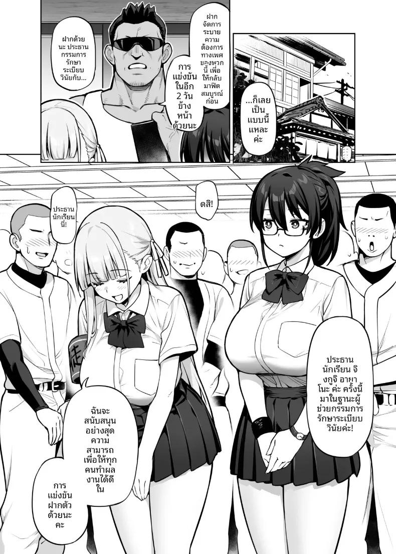 Doujin-Lc- อ่าน โดจิน มังฮวา เกาหลี ญี่ปุ่น จีน แปลไทย สาวๆอกใหญ่เเห่งสภานักเรียน (Try) ตอนที่ 1 2 3 4 5 6 7 8 9 10 11 12 13 14 ฟรี ไม่มีโฆษณา อ่าน โดจิน Manhwa เกาหลี ญี่ปุ่น จีน เรามีครบ คัดมาให้เน้นๆ โดจิน 18+ รับประกันความฟินโดย  Doujin Lc