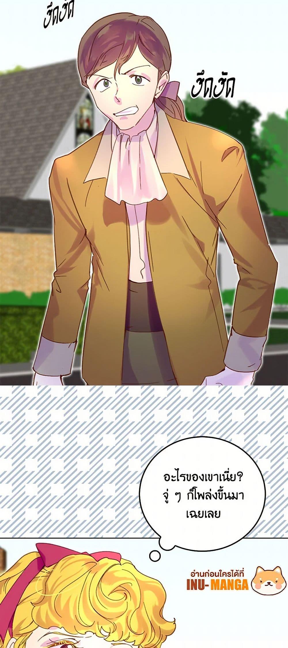 Manga-lc-com อ่านมังงะ อ่านการ์ตูน ออนไลน์ ฟรี Miss Not-So Sidekick ตอนที่ 1 2 3 4 5 6 7 8 9 10 11 12 13 14 ฟรี ไม่มีโฆษณา Manga-lc - อ่าน มังงะ อ่าน การ์ตูน ออนไลน์ อ่านมังงะ ฟรี