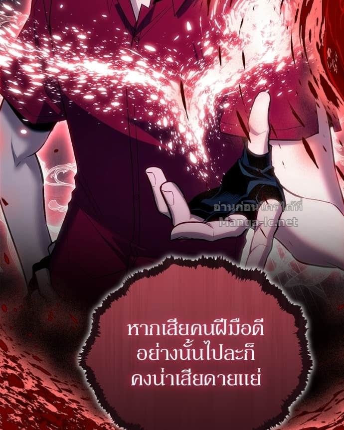 Doujin-Lc- อ่าน โดจิน มังฮวา เกาหลี ญี่ปุ่น จีน แปลไทย ฮีลเลอร์กำมะลอ ตอนที่ 1 2 3 4 5 6 7 8 9 10 11 12 13 14 ฟรี ไม่มีโฆษณา อ่าน โดจิน Manhwa เกาหลี ญี่ปุ่น จีน เรามีครบ คัดมาให้เน้นๆ โดจิน 18+ รับประกันความฟินโดย Doujin Lc