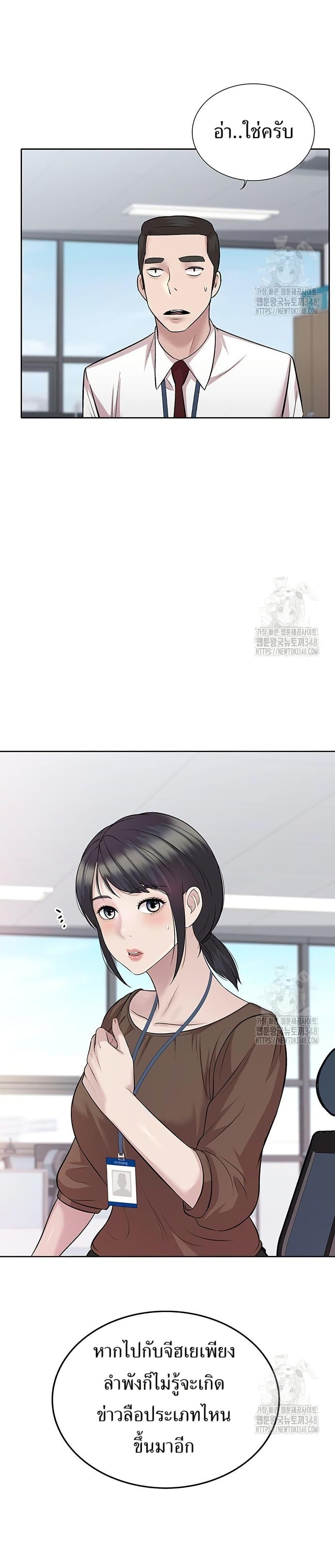 Manga-lc-com อ่านมังงะ อ่านการ์ตูน ออนไลน์ ฟรี Lotto 1st Place Winner Goes to Work Too ตอนที่ 1 2 3 4 5 6 7 8 9 10 11 12 13 14 ฟรี ไม่มีโฆษณา Manga-lc - อ่าน มังงะ อ่าน การ์ตูน ออนไลน์ อ่านมังงะ ฟรี