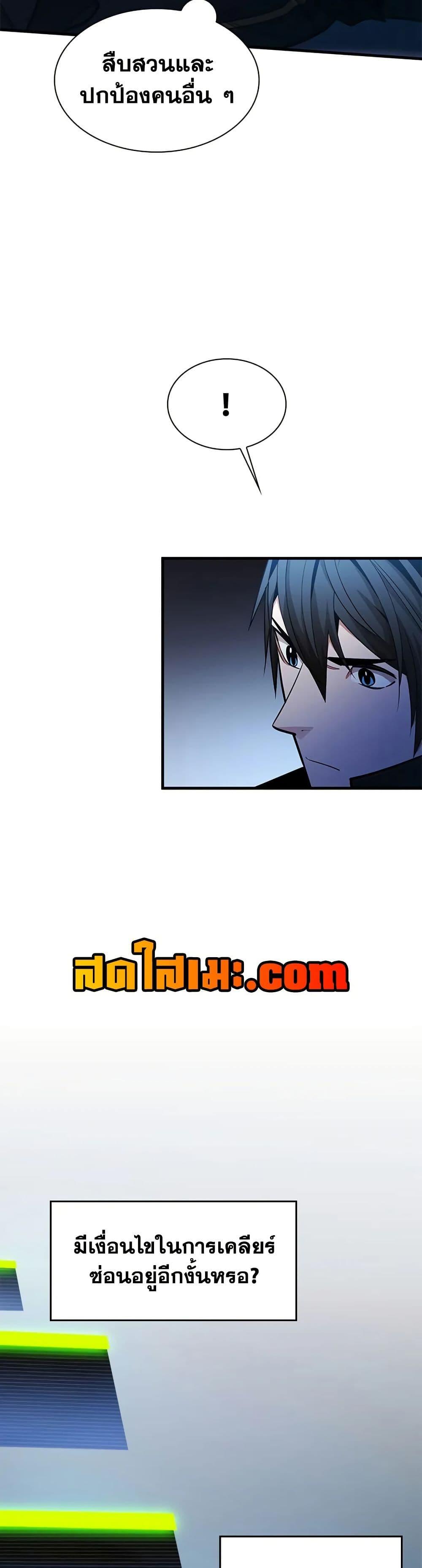 Manga-lc-com อ่านมังงะ อ่านการ์ตูน ออนไลน์ ฟรี The Tutorial is Too Hard ตอนที่ 1 2 3 4 5 6 7 8 9 10 11 12 13 14 ฟรี ไม่มีโฆษณา Manga-lc - อ่าน มังงะ อ่าน การ์ตูน ออนไลน์ อ่านมังงะ ฟรี