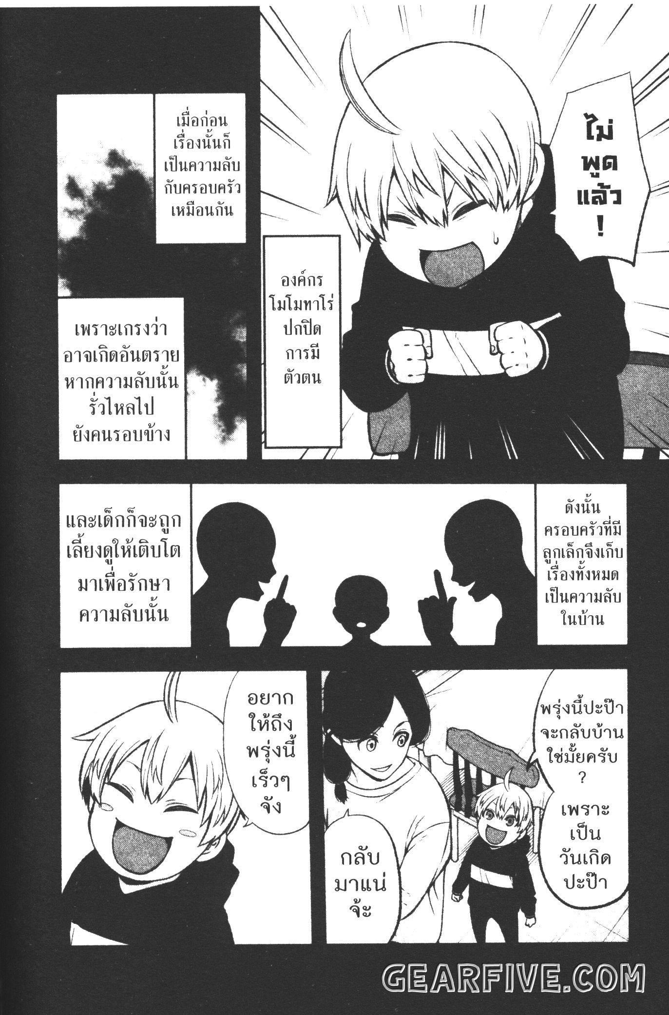 Manga-lc-com อ่านมังงะ อ่านการ์ตูน ออนไลน์ ฟรี Tougen Anki สงครามเลือดอสูร ตอนที่ 1 2 3 4 5 6 7 8 9 10 11 12 13 14 ฟรี ไม่มีโฆษณา Manga-lc - อ่าน มังงะ อ่าน การ์ตูน ออนไลน์ อ่านมังงะ ฟรี