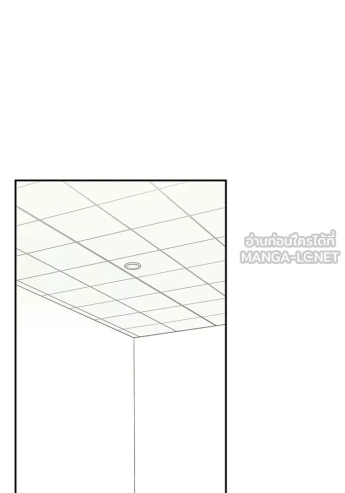 ฉันเนี่ยนะ ตอนที่ 20 รูปที่ 68