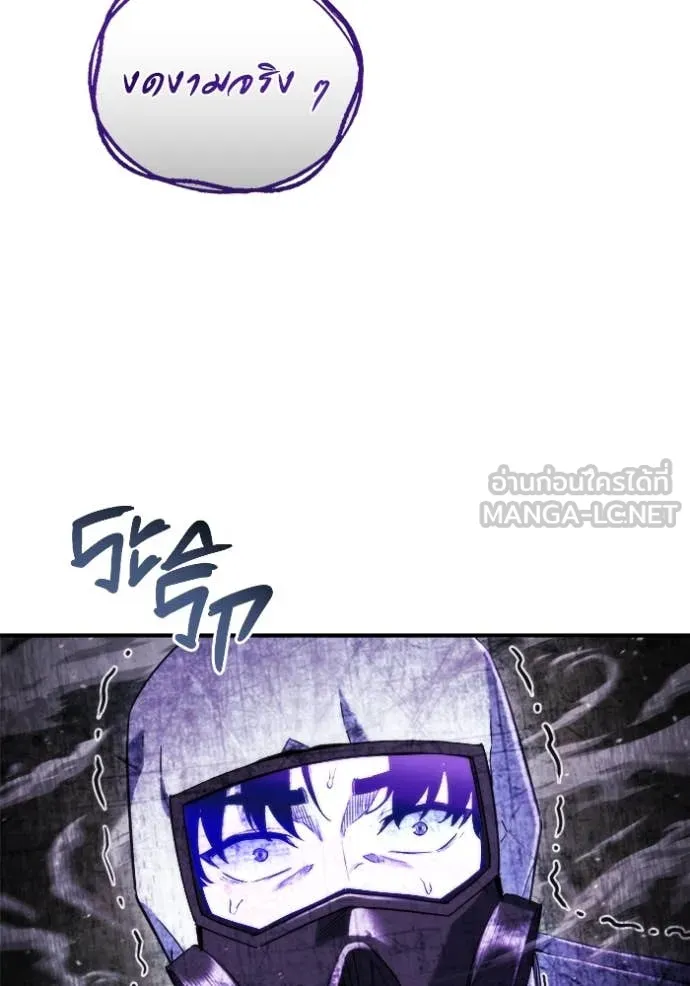 โกดังลับหลังโลกแตก ตอนที่ 46 รูปที่ 107