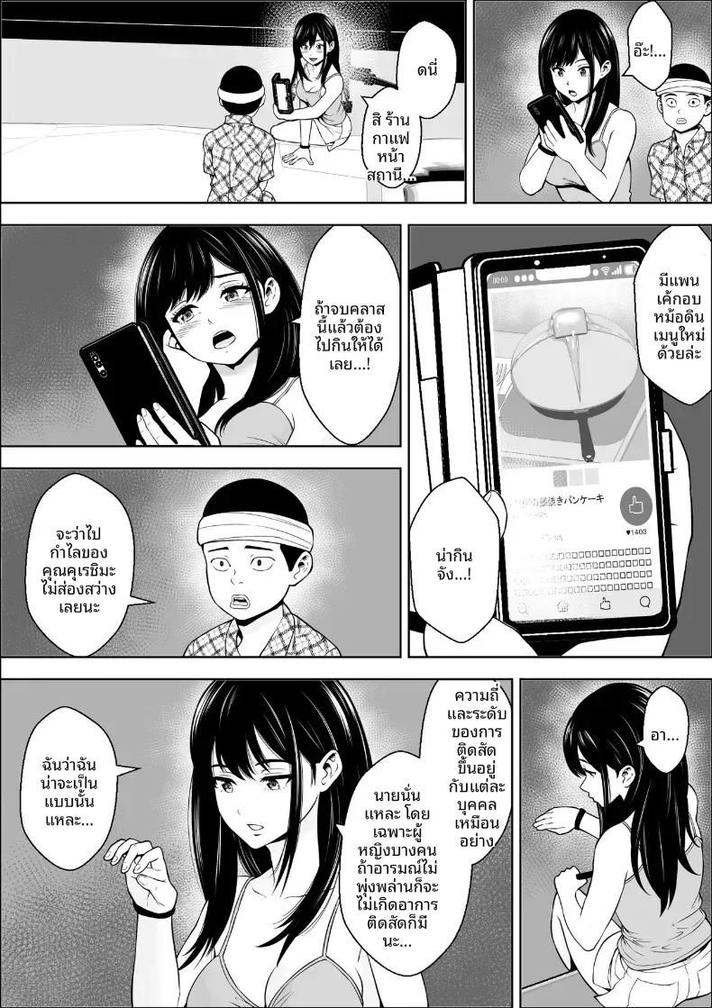 Doujin-Lc- อ่าน โดจิน มังฮวา เกาหลี ญี่ปุ่น จีน แปลไทย ไวรัสติดสัด [Freedom Prophet] ตอนที่ 1 2 3 4 5 6 7 8 9 10 11 12 13 14 ฟรี ไม่มีโฆษณา อ่าน โดจิน Manhwa เกาหลี ญี่ปุ่น จีน เรามีครบ คัดมาให้เน้นๆ โดจิน 18+ รับประกันความฟินโดย  Doujin Lc