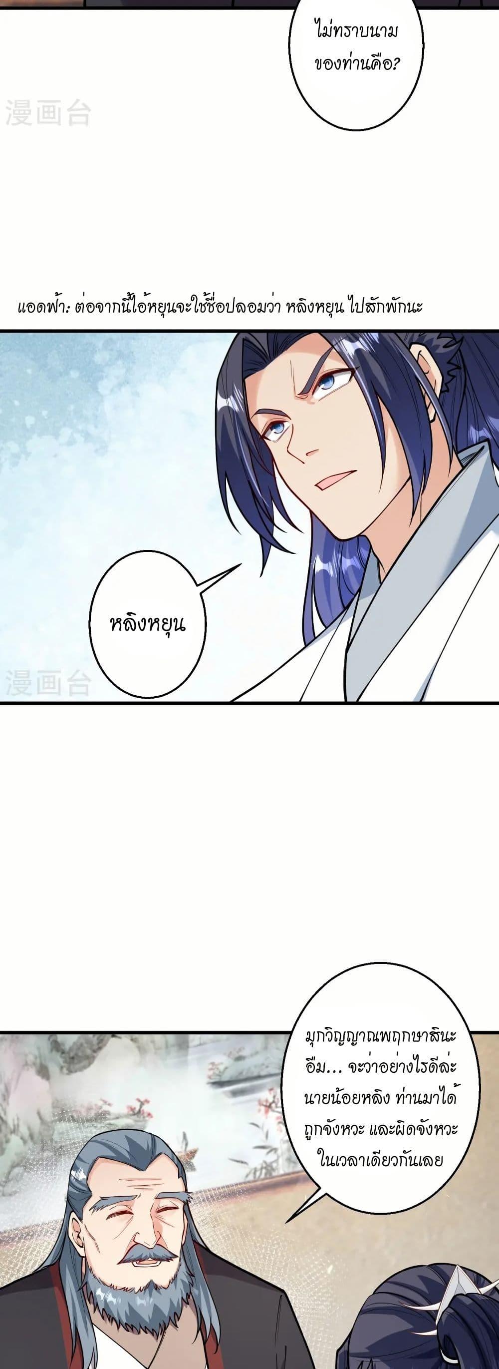 Manga-lc-com อ่านมังงะ อ่านการ์ตูน ออนไลน์ ฟรี Against the Gods อสูรพลิกฟ้า ตอนที่ 1 2 3 4 5 6 7 8 9 10 11 12 13 14 ฟรี ไม่มีโฆษณา Manga-lc - อ่าน มังงะ อ่าน การ์ตูน ออนไลน์ อ่านมังงะ ฟรี