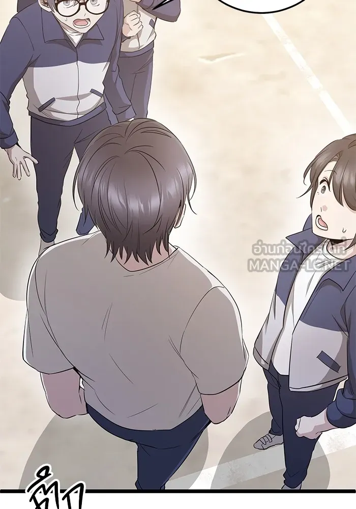 ราชินีนักบู๊ ตอนที่ 11 รูปที่ 27