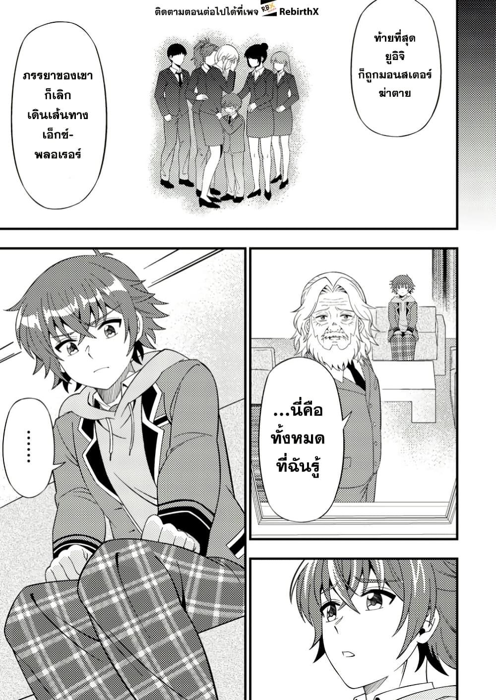 Manga-lc-com อ่านมังงะ อ่านการ์ตูน ออนไลน์ ฟรี Dungeon Haishin wo Kiriwasurerta Yuumei Haishinsha wo Tasuketara, Densetsu no Tansakusha toshite Bazuri Hajimeta ~Inkya no Ore, Nazo Skill da to Omotteita “Rule Mushi” de Ukkari Musou~ ตอนที่ 1 2 3 4 5 6 7 8 9 10 11 12 13 14 ฟรี ไม่มีโฆษณา Manga-lc - อ่าน มังงะ อ่าน การ์ตูน ออนไลน์ อ่านมังงะ ฟรี