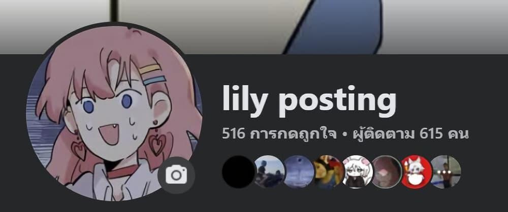 Manga-lc-com อ่านมังงะ อ่านการ์ตูน ออนไลน์ ฟรี That Time I Was Blackmailed By the Class’s Green Tea Bitch ตอนที่ 1 2 3 4 5 6 7 8 9 10 11 12 13 14 ฟรี ไม่มีโฆษณา Manga-lc - อ่าน มังงะ อ่าน การ์ตูน ออนไลน์ อ่านมังงะ ฟรี