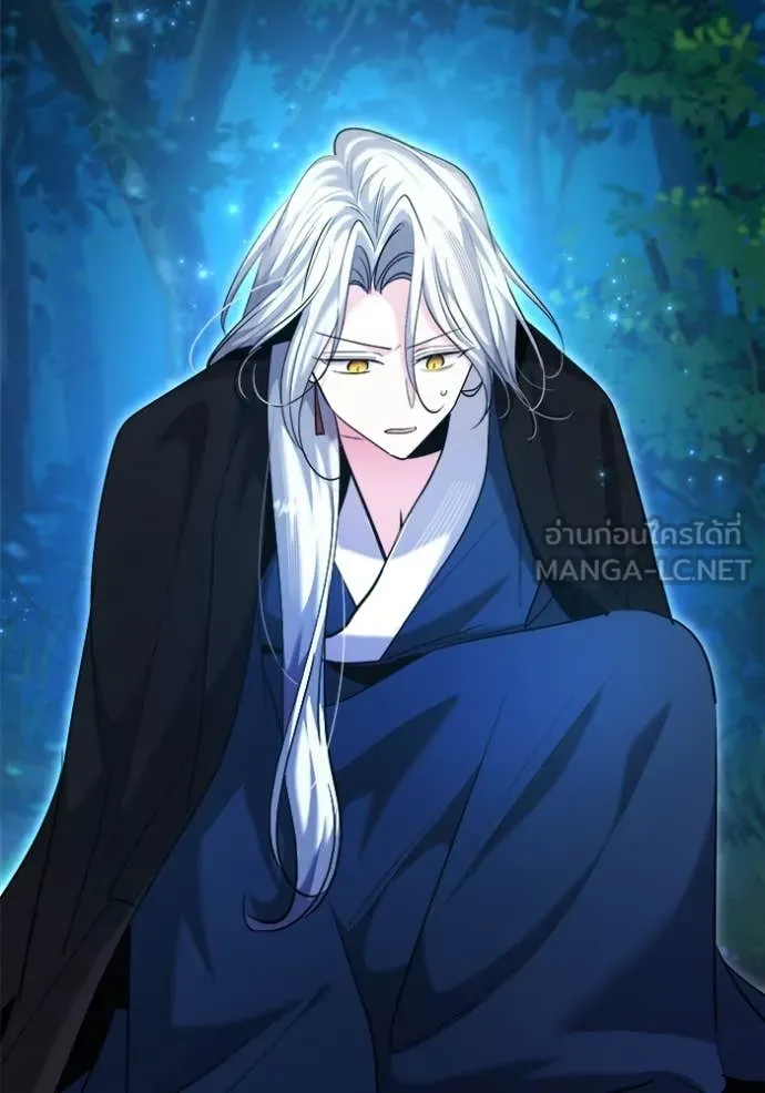 ออร่าดาราอัจฉริยะ ตอนที่ 67 รูปที่ 160