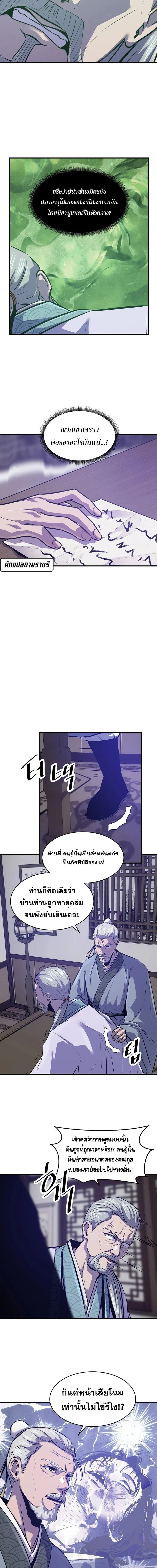 Manga-lc-com อ่านมังงะ อ่านการ์ตูน ออนไลน์ ฟรี The Best Martial Arts Instructor In The World ตอนที่ 1 2 3 4 5 6 7 8 9 10 11 12 13 14 ฟรี ไม่มีโฆษณา Manga-lc - อ่าน มังงะ อ่าน การ์ตูน ออนไลน์ อ่านมังงะ ฟรี