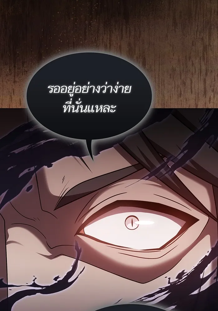 ผู้เล่นขั้นเทพแห่งหอคอยฝึกสอน ตอนที่ 213 รูปที่ 82
