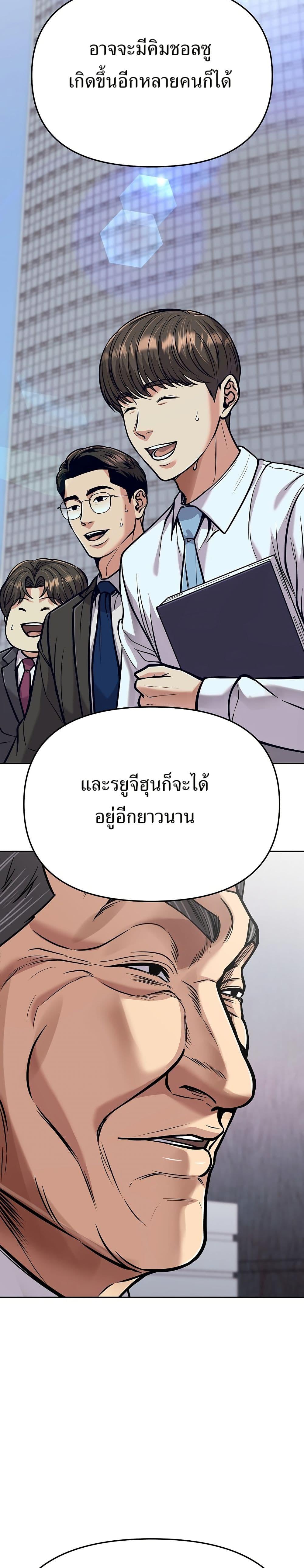 Manga-lc-com อ่านมังงะ อ่านการ์ตูน ออนไลน์ ฟรี New Employee Kim Chul-Soo ตอนที่ 1 2 3 4 5 6 7 8 9 10 11 12 13 14 ฟรี ไม่มีโฆษณา Manga-lc - อ่าน มังงะ อ่าน การ์ตูน ออนไลน์ อ่านมังงะ ฟรี