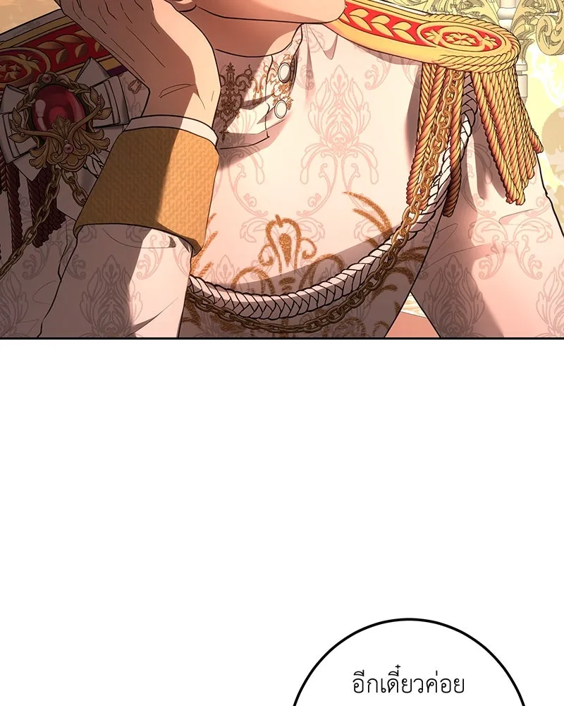 เจ้าหญิงคลั่งแห่งวังหลวง ตอนที่ 114 รูปที่ 91