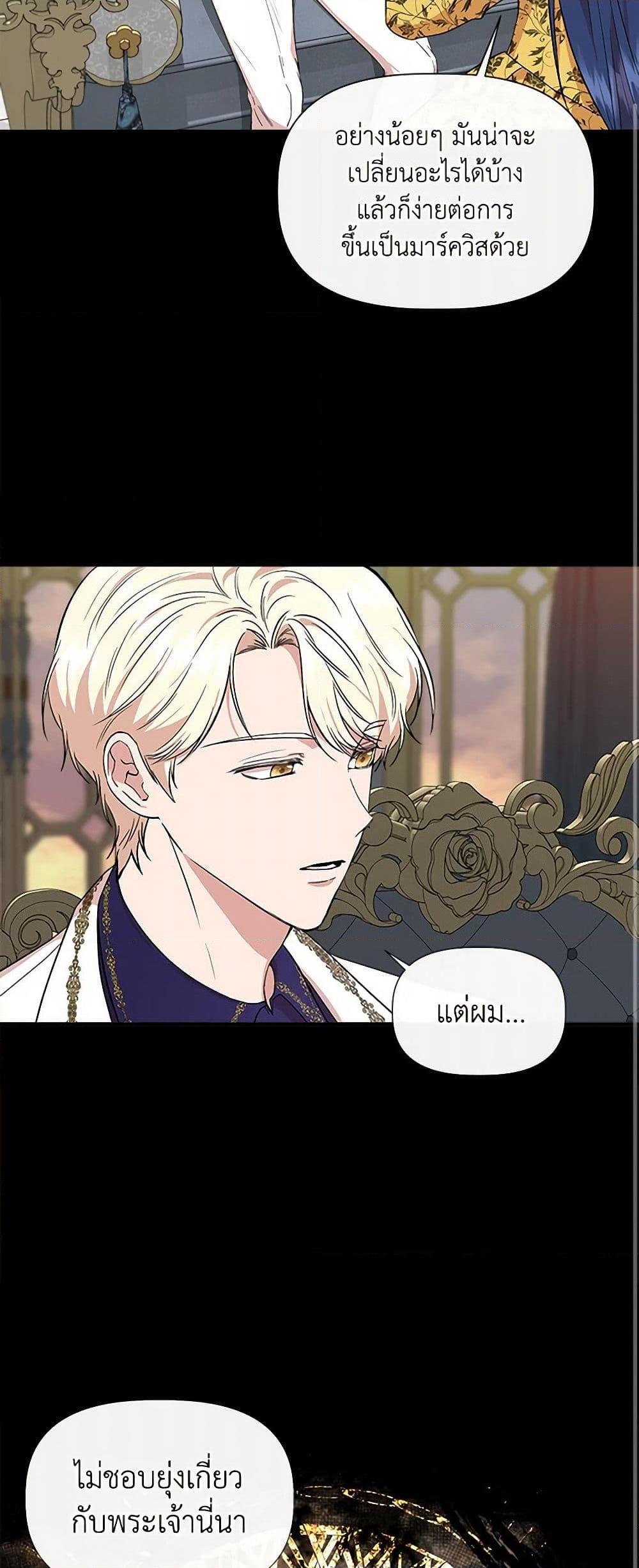 Manga-lc-com อ่านมังงะ อ่านการ์ตูน ออนไลน์ ฟรี I Wasn’t the Cinderella ตอนที่ 1 2 3 4 5 6 7 8 9 10 11 12 13 14 ฟรี ไม่มีโฆษณา Manga-lc - อ่าน มังงะ อ่าน การ์ตูน ออนไลน์ อ่านมังงะ ฟรี