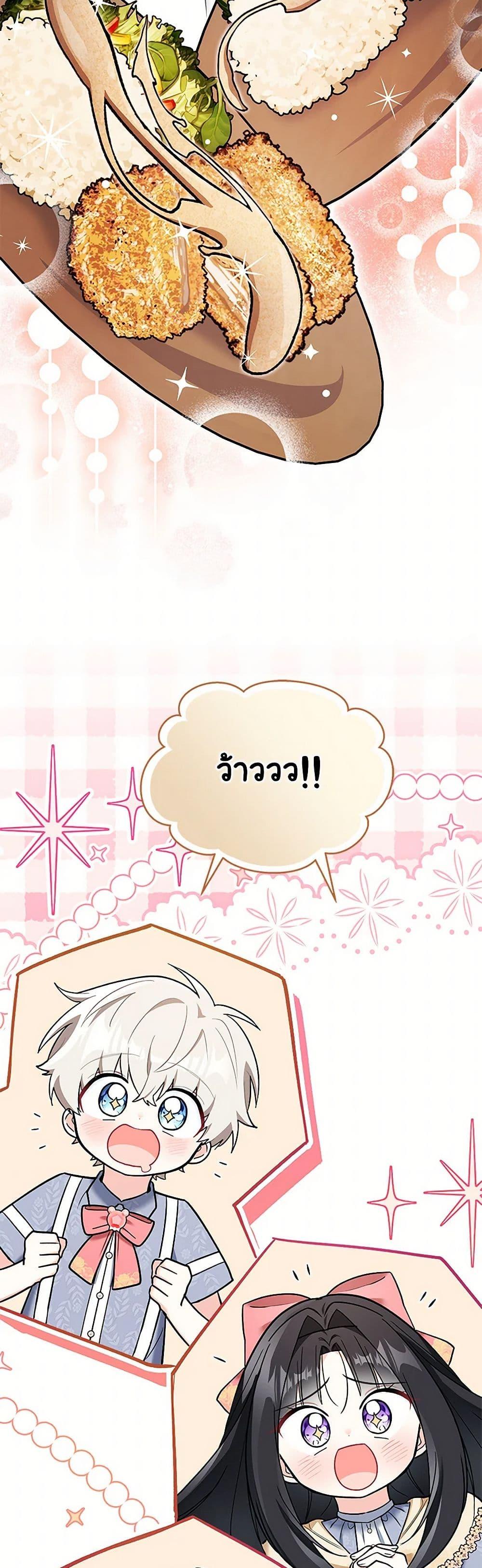 Manga-lc-com อ่านมังงะ อ่านการ์ตูน ออนไลน์ ฟรี Obsessed With Hazel the Sweet Witch ตอนที่ 1 2 3 4 5 6 7 8 9 10 11 12 13 14 ฟรี ไม่มีโฆษณา Manga-lc - อ่าน มังงะ อ่าน การ์ตูน ออนไลน์ อ่านมังงะ ฟรี