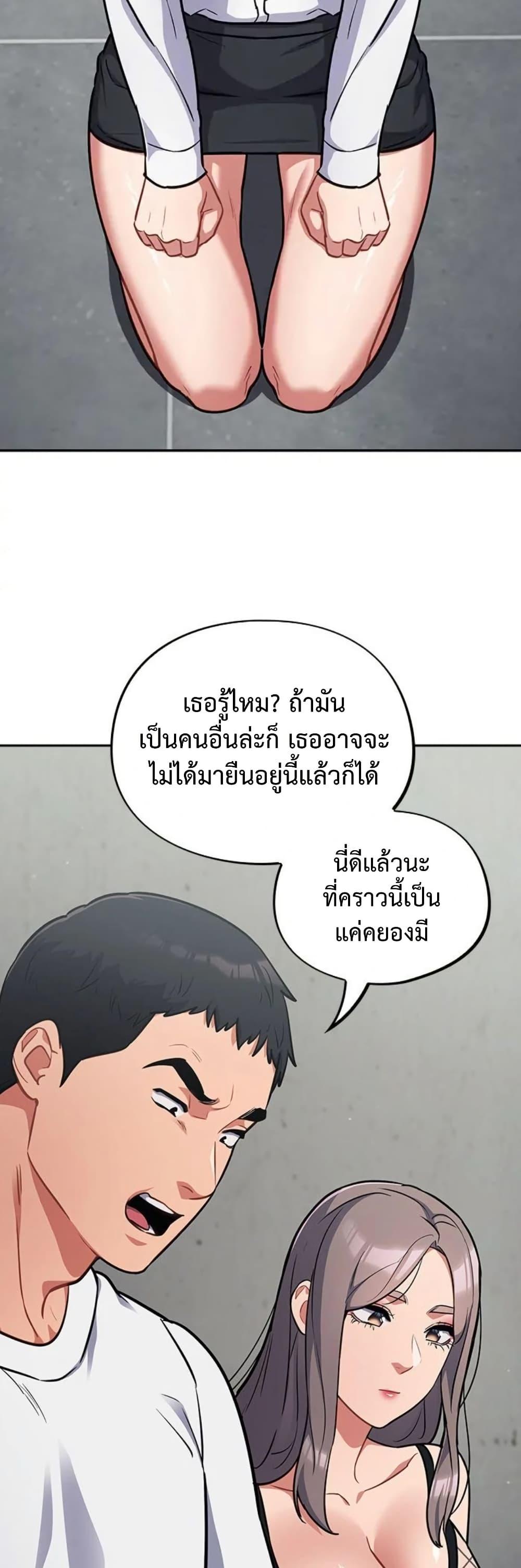 Doujin-Lc- อ่าน โดจิน มังฮวา เกาหลี ญี่ปุ่น จีน แปลไทย Idiot Virus ตอนที่ 1 2 3 4 5 6 7 8 9 10 11 12 13 14 ฟรี ไม่มีโฆษณา อ่าน โดจิน Manhwa เกาหลี ญี่ปุ่น จีน เรามีครบ คัดมาให้เน้นๆ โดจิน 18+ รับประกันความฟินโดย  Doujin Lc