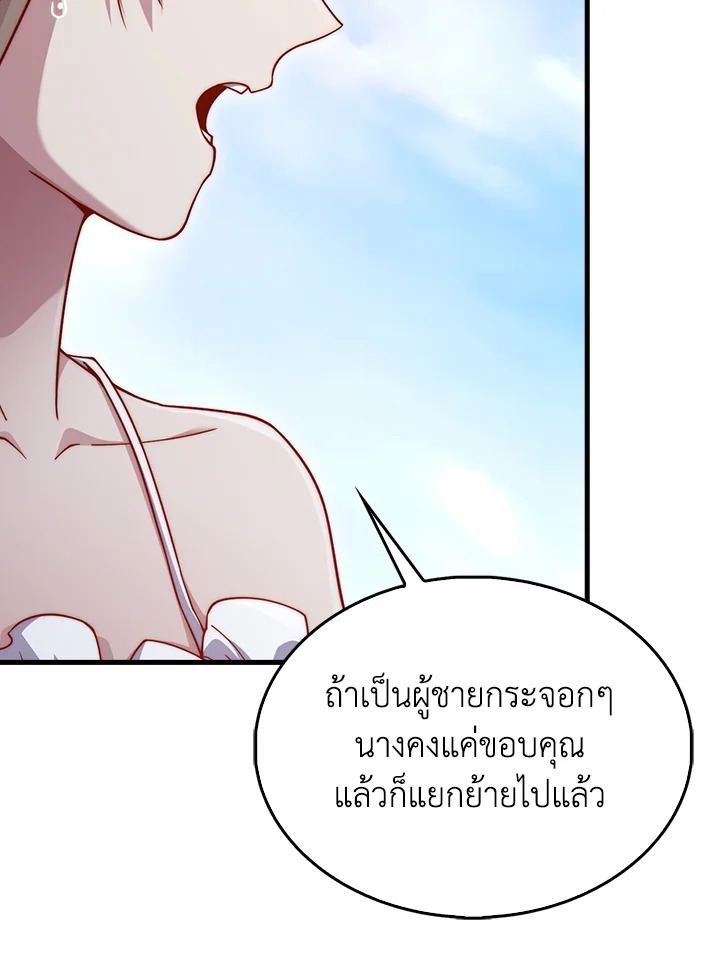 Manga-lc-com อ่านมังงะ อ่านการ์ตูน ออนไลน์ ฟรี The Lord of Coins ตอนที่ 1 2 3 4 5 6 7 8 9 10 11 12 13 14 ฟรี ไม่มีโฆษณา Manga-lc - อ่าน มังงะ อ่าน การ์ตูน ออนไลน์ อ่านมังงะ ฟรี