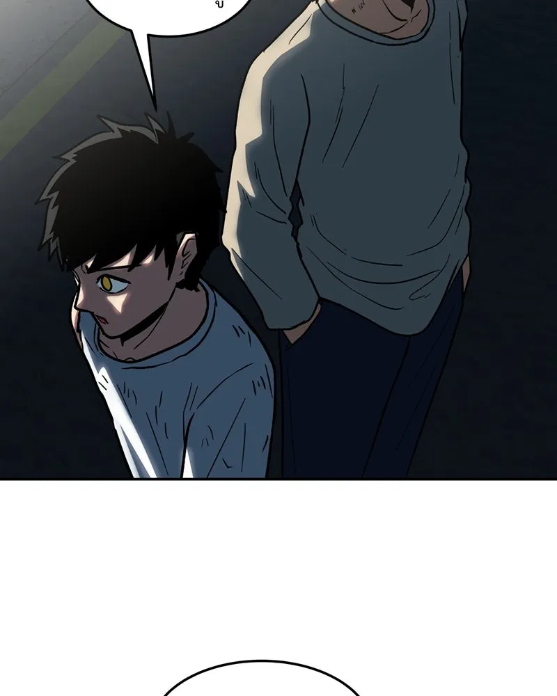 โรงเรียนสัตว์กินเนื้อ ตอนที่ 11 รูปที่ 49