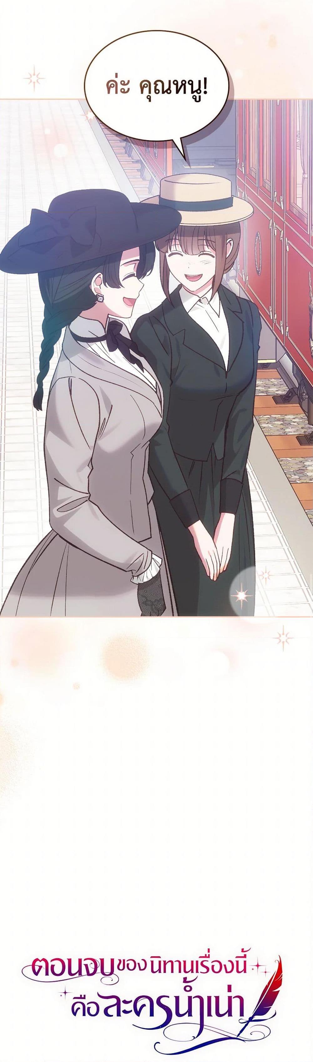 Manga-lc-com อ่านมังงะ อ่านการ์ตูน ออนไลน์ ฟรี The End of This Fairytale Is a Drama ตอนที่ 1 2 3 4 5 6 7 8 9 10 11 12 13 14 ฟรี ไม่มีโฆษณา Manga-lc - อ่าน มังงะ อ่าน การ์ตูน ออนไลน์ อ่านมังงะ ฟรี