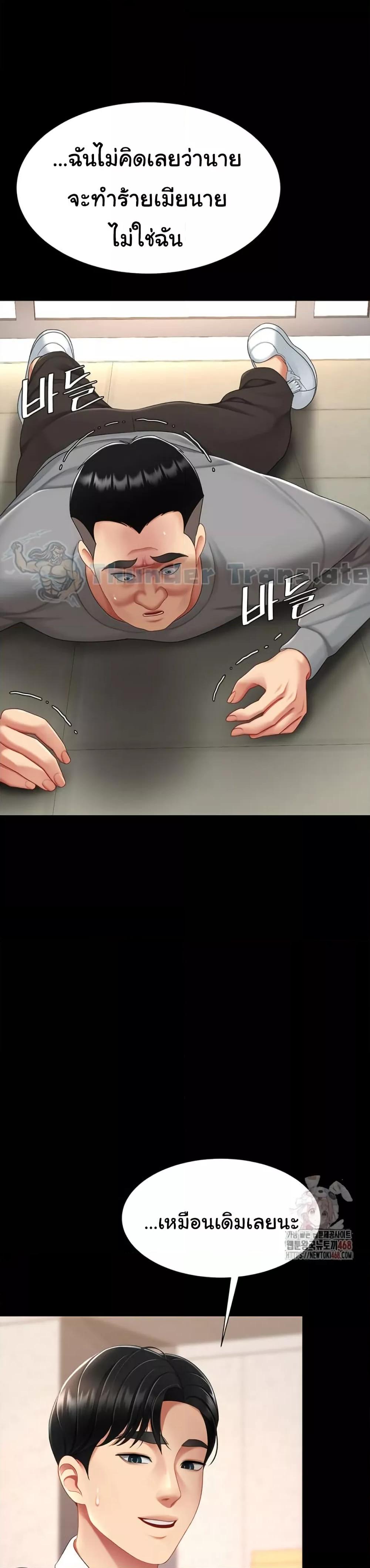Doujin-Lc- อ่าน โดจิน มังฮวา เกาหลี ญี่ปุ่น จีน แปลไทย Go Ahead, Mom ตอนที่ 1 2 3 4 5 6 7 8 9 10 11 12 13 14 ฟรี ไม่มีโฆษณา อ่าน โดจิน Manhwa เกาหลี ญี่ปุ่น จีน เรามีครบ คัดมาให้เน้นๆ โดจิน 18+ รับประกันความฟินโดย  Doujin Lc