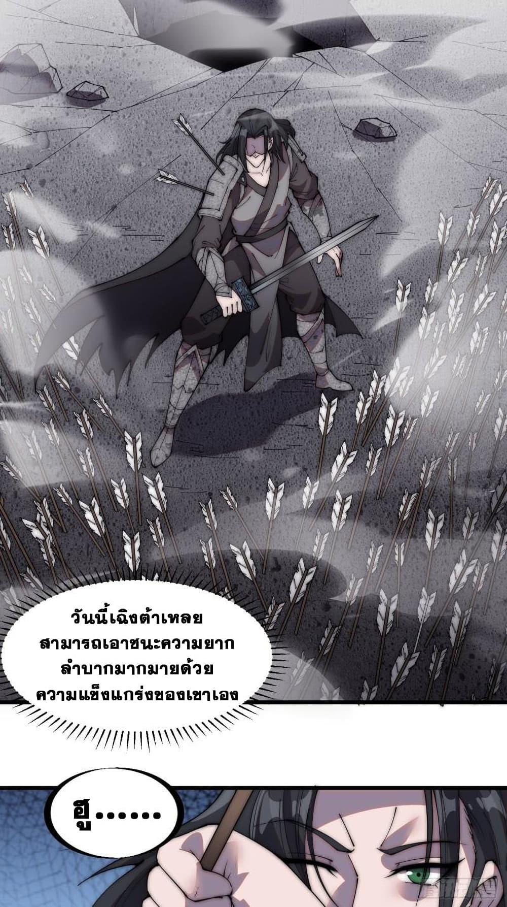 Manga-lc-com อ่านมังงะ อ่านการ์ตูน ออนไลน์ ฟรี It Starts With A Mountain ตอนที่ 1 2 3 4 5 6 7 8 9 10 11 12 13 14 ฟรี ไม่มีโฆษณา Manga-lc - อ่าน มังงะ อ่าน การ์ตูน ออนไลน์ อ่านมังงะ ฟรี