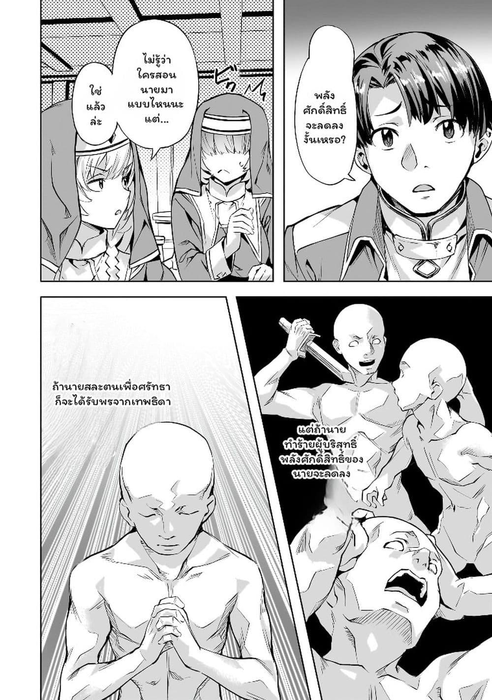 Manga-lc-com อ่านมังงะ อ่านการ์ตูน ออนไลน์ ฟรี Isekai de Slow Life wo (Ganbou) ตอนที่ 1 2 3 4 5 6 7 8 9 10 11 12 13 14 ฟรี ไม่มีโฆษณา Manga-lc - อ่าน มังงะ อ่าน การ์ตูน ออนไลน์ อ่านมังงะ ฟรี