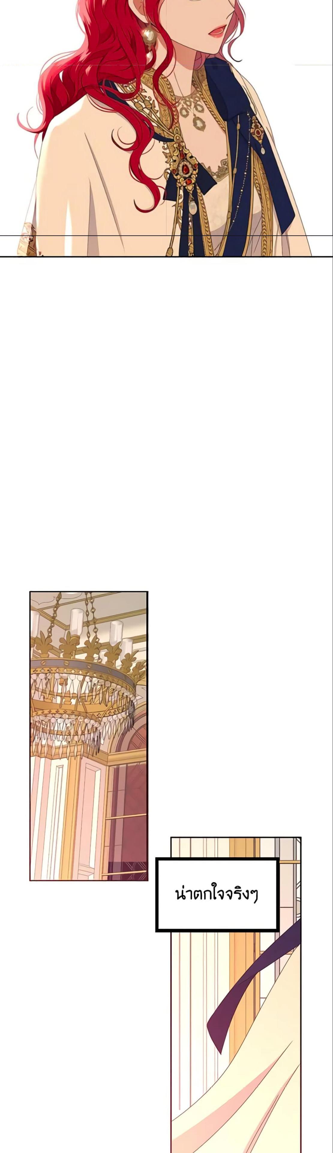 Manga-lc-com อ่านมังงะ อ่านการ์ตูน ออนไลน์ ฟรี I Fell into a Reverse Harem Game! ตอนที่ 1 2 3 4 5 6 7 8 9 10 11 12 13 14 ฟรี ไม่มีโฆษณา Manga-lc - อ่าน มังงะ อ่าน การ์ตูน ออนไลน์ อ่านมังงะ ฟรี