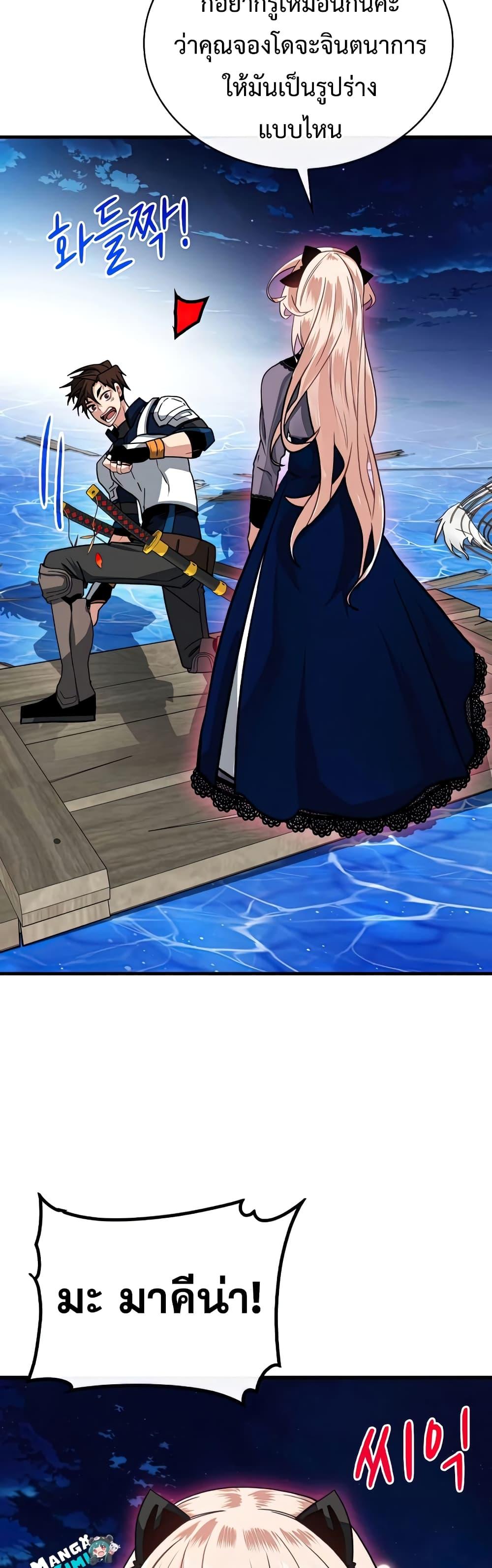 Manga-lc-com อ่านมังงะ อ่านการ์ตูน ออนไลน์ ฟรี SSS-Class Gacha Hunter ตอนที่ 1 2 3 4 5 6 7 8 9 10 11 12 13 14 ฟรี ไม่มีโฆษณา Manga-lc - อ่าน มังงะ อ่าน การ์ตูน ออนไลน์ อ่านมังงะ ฟรี