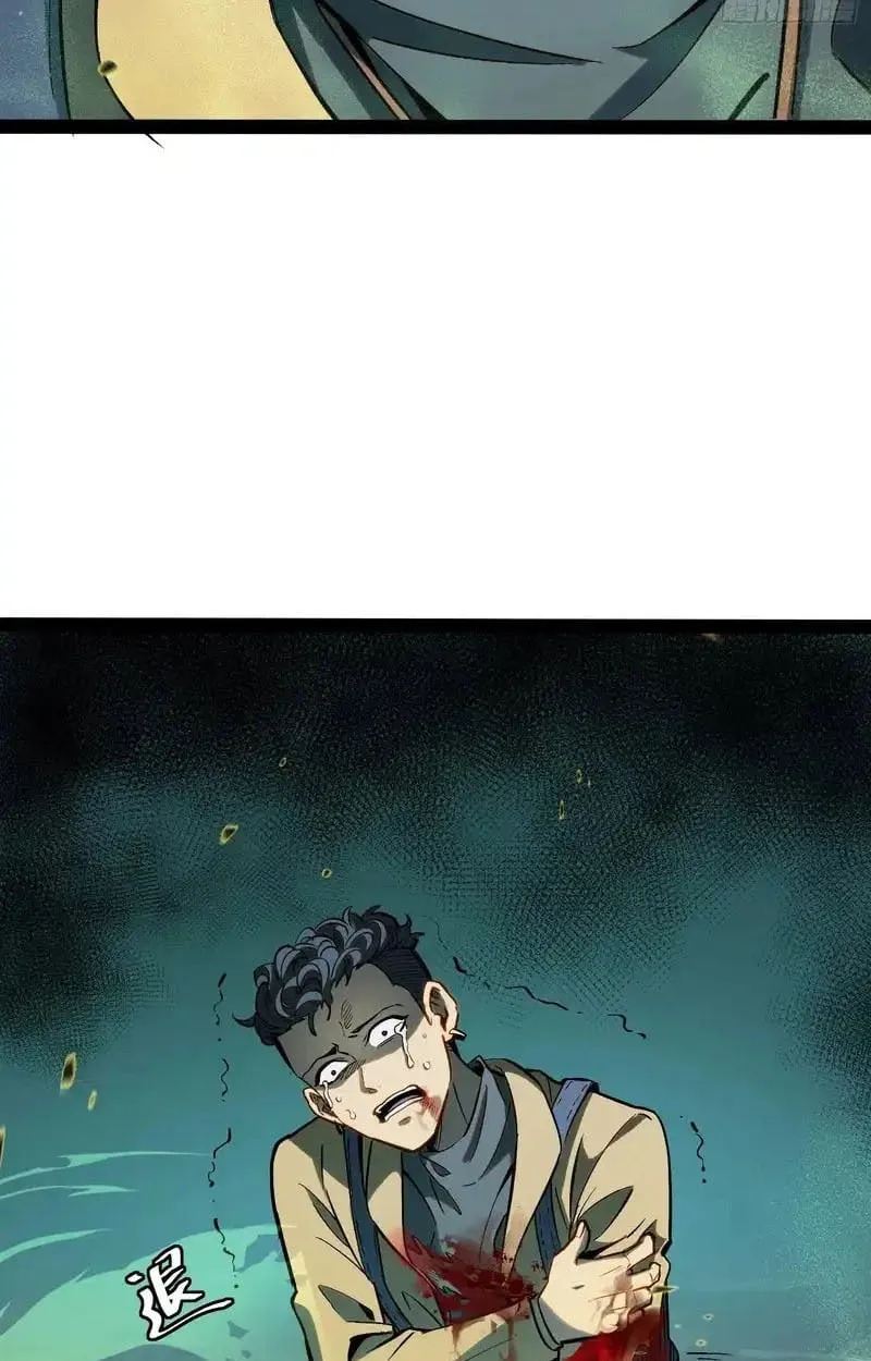 Full-Time Awakening ต_นพล_งไร_ข_ดจำก_ด ตอนที่ ตอนที่ 56 รูปที่ 18