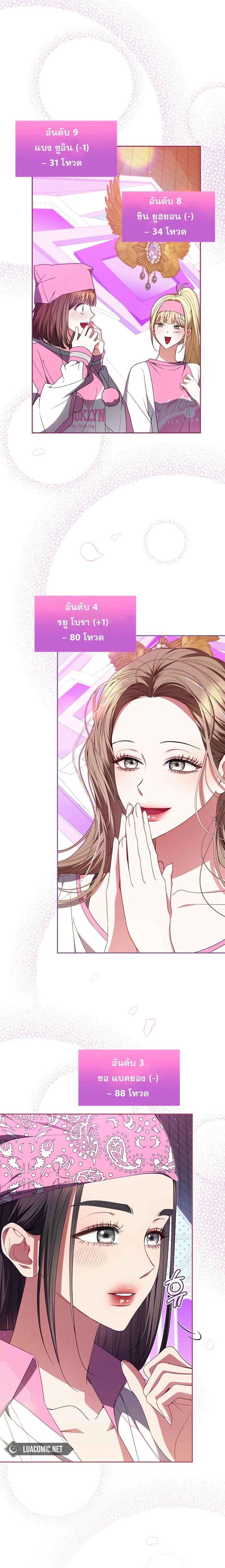 Manga-lc-com อ่านมังงะ อ่านการ์ตูน ออนไลน์ ฟรี I Became the Cursed Idol Leader ตอนที่ 1 2 3 4 5 6 7 8 9 10 11 12 13 14 ฟรี ไม่มีโฆษณา Manga-lc - อ่าน มังงะ อ่าน การ์ตูน ออนไลน์ อ่านมังงะ ฟรี