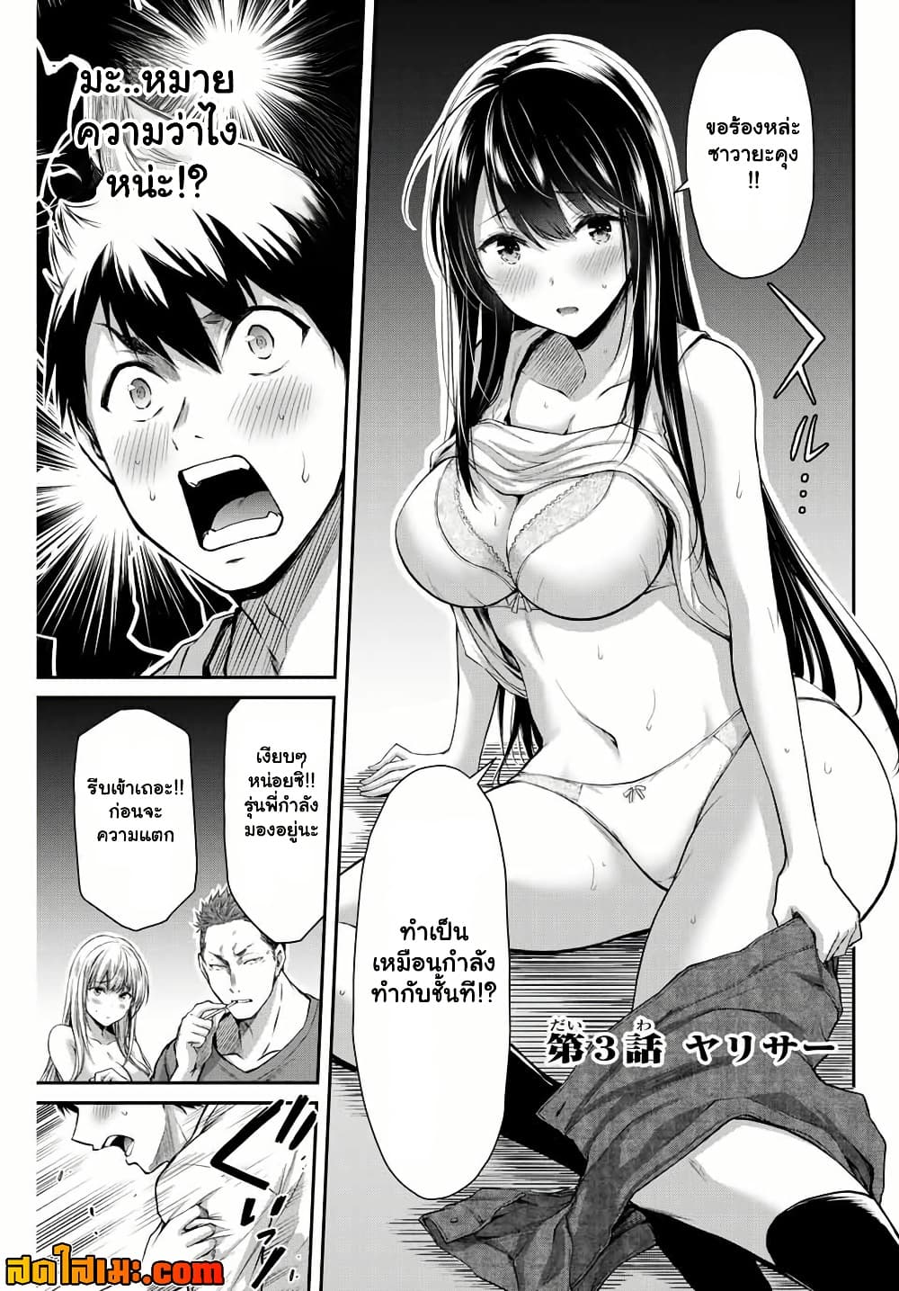 Manga-lc-com อ่านมังงะ อ่านการ์ตูน ออนไลน์ ฟรี Guilty Circle ตอนที่ 1 2 3 4 5 6 7 8 9 10 11 12 13 14 ฟรี ไม่มีโฆษณา Manga-lc - อ่าน มังงะ อ่าน การ์ตูน ออนไลน์ อ่านมังงะ ฟรี