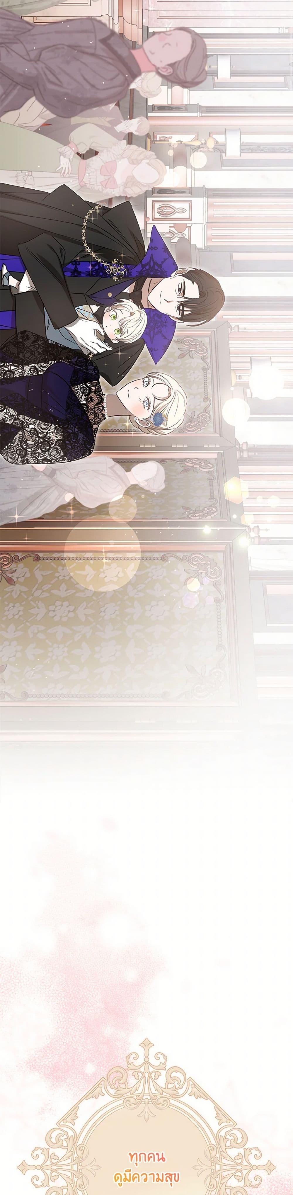 Manga-lc-com อ่านมังงะ อ่านการ์ตูน ออนไลน์ ฟรี I Failed to Divorce My Husband ตอนที่ 1 2 3 4 5 6 7 8 9 10 11 12 13 14 ฟรี ไม่มีโฆษณา Manga-lc - อ่าน มังงะ อ่าน การ์ตูน ออนไลน์ อ่านมังงะ ฟรี