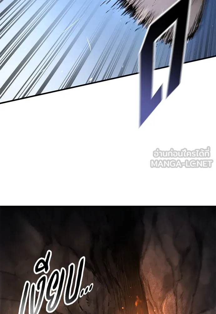 อัศวินวันเดียว ตอนที่ 42 รูปที่ 18