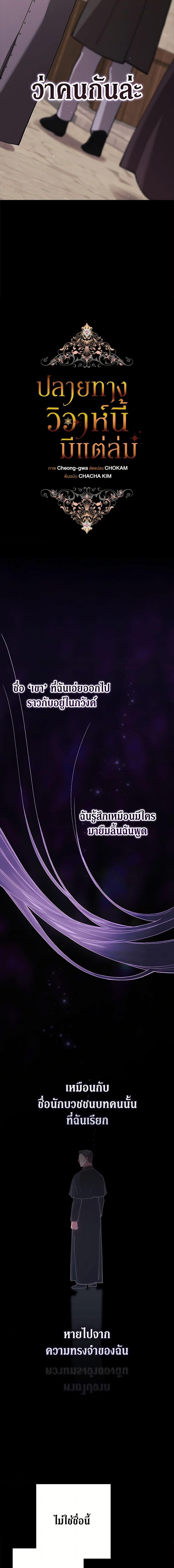 Manga-lc-com อ่านมังงะ อ่านการ์ตูน ออนไลน์ ฟรี The Broken Ring – This Marriage Will Fail Anyway ตอนที่ 1 2 3 4 5 6 7 8 9 10 11 12 13 14 ฟรี ไม่มีโฆษณา Manga-lc - อ่าน มังงะ อ่าน การ์ตูน ออนไลน์ อ่านมังงะ ฟรี