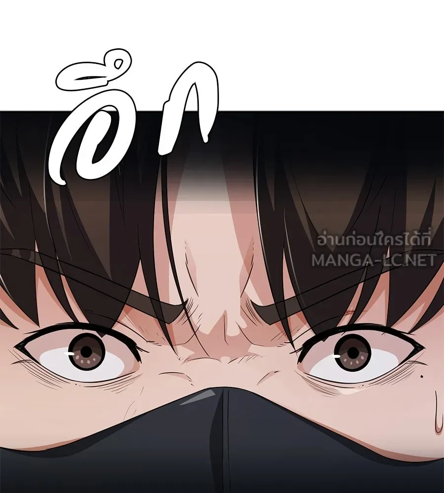 คอลเซ็นเตอร์เปลี่ยนชีวิต ตอนที่ 58 1 นาทีสุดท้าย รูปที่ 132