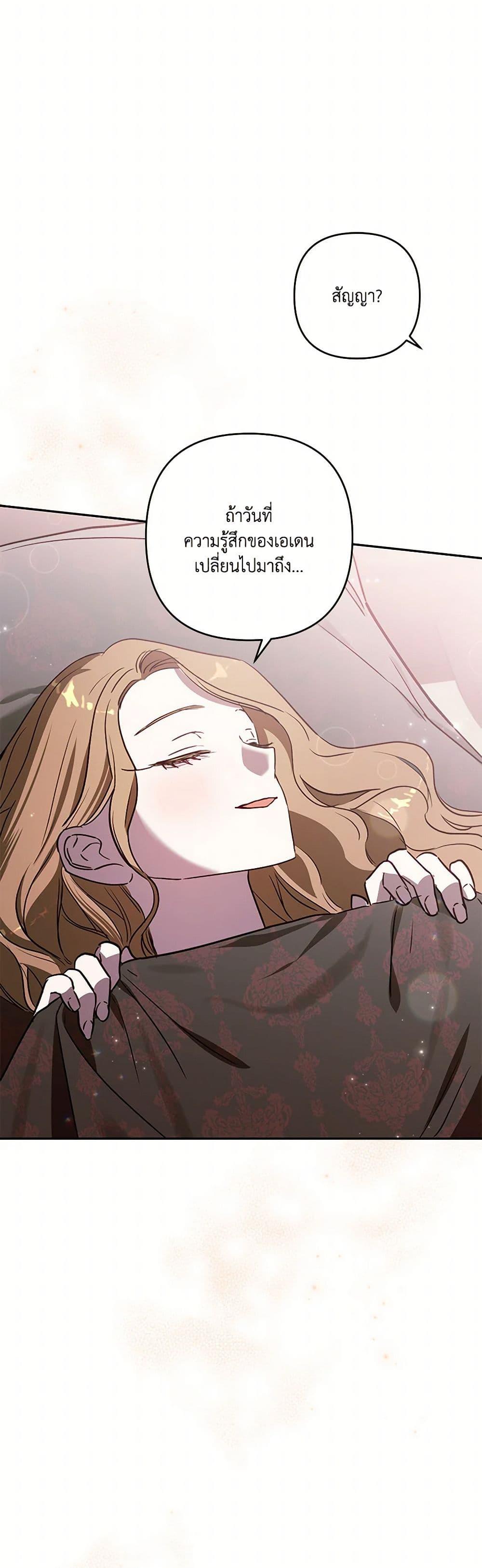 Manga-lc-com อ่านมังงะ อ่านการ์ตูน ออนไลน์ ฟรี I Failed to Divorce My Husband ตอนที่ 1 2 3 4 5 6 7 8 9 10 11 12 13 14 ฟรี ไม่มีโฆษณา Manga-lc - อ่าน มังงะ อ่าน การ์ตูน ออนไลน์ อ่านมังงะ ฟรี
