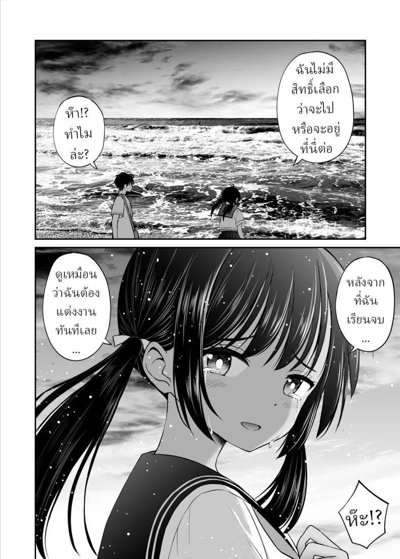 Doujin-Lc- อ่าน โดจิน มังฮวา เกาหลี ญี่ปุ่น จีน แปลไทย เพื่อนสมัยเด็กถูกบังคับให้แต่งงาน [Kotorakku] ตอนที่ 1 2 3 4 5 6 7 8 9 10 11 12 13 14 ฟรี ไม่มีโฆษณา อ่าน โดจิน Manhwa เกาหลี ญี่ปุ่น จีน เรามีครบ คัดมาให้เน้นๆ โดจิน 18+ รับประกันความฟินโดย  Doujin Lc