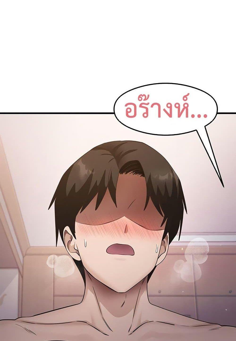 Doujin-Lc- อ่าน โดจิน มังฮวา เกาหลี ญี่ปุ่น จีน แปลไทย That Man’s Study Method ตอนที่ 1 2 3 4 5 6 7 8 9 10 11 12 13 14 ฟรี ไม่มีโฆษณา อ่าน โดจิน Manhwa เกาหลี ญี่ปุ่น จีน เรามีครบ คัดมาให้เน้นๆ โดจิน 18+ รับประกันความฟินโดย  Doujin Lc