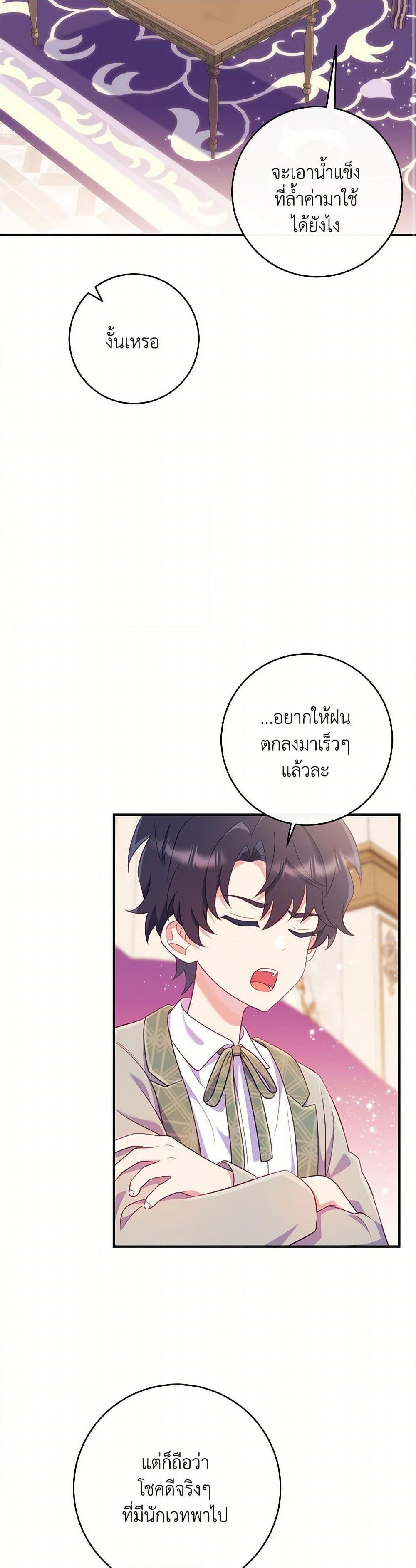 Manga-lc-com อ่านมังงะ อ่านการ์ตูน ออนไลน์ ฟรี I Became a Childhood Friend of the Obsessive Sub Male Lead ตอนที่ 1 2 3 4 5 6 7 8 9 10 11 12 13 14 ฟรี ไม่มีโฆษณา Manga-lc - อ่าน มังงะ อ่าน การ์ตูน ออนไลน์ อ่านมังงะ ฟรี