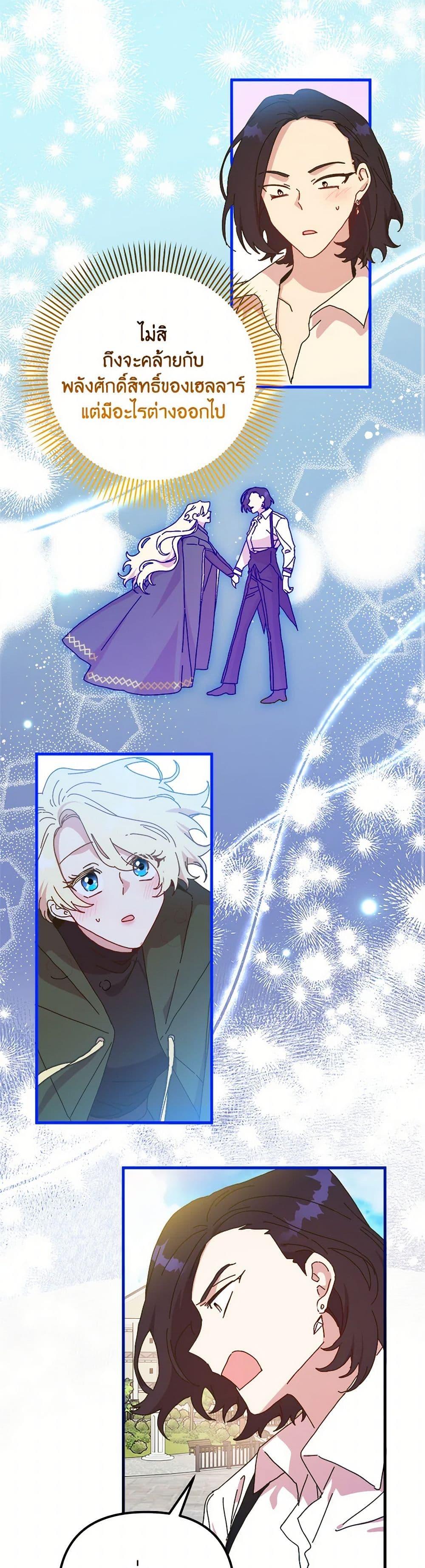 Manga-lc-com อ่านมังงะ อ่านการ์ตูน ออนไลน์ ฟรี The Princess Pretends to Be Crazy ตอนที่ 1 2 3 4 5 6 7 8 9 10 11 12 13 14 ฟรี ไม่มีโฆษณา Manga-lc - อ่าน มังงะ อ่าน การ์ตูน ออนไลน์ อ่านมังงะ ฟรี