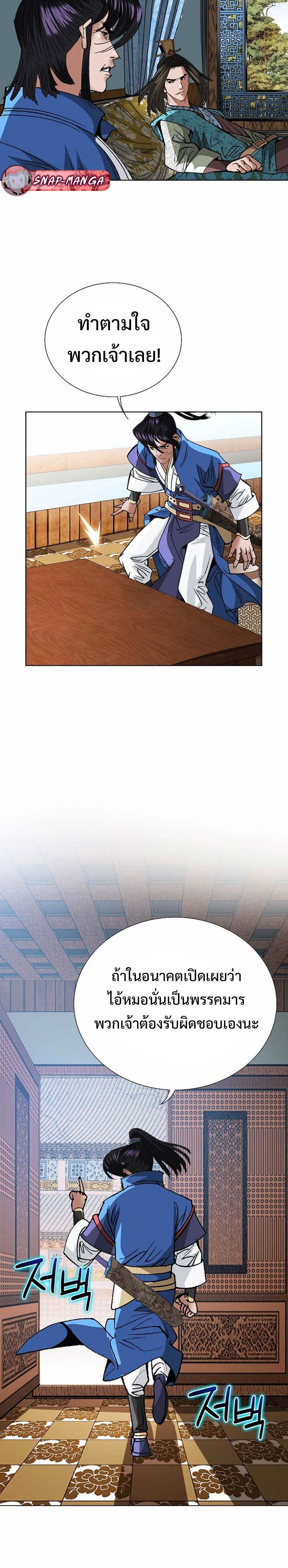 Manga-lc-com อ่านมังงะ อ่านการ์ตูน ออนไลน์ ฟรี Biography of a Novice Warrior ตอนที่ 1 2 3 4 5 6 7 8 9 10 11 12 13 14 ฟรี ไม่มีโฆษณา Manga-lc - อ่าน มังงะ อ่าน การ์ตูน ออนไลน์ อ่านมังงะ ฟรี