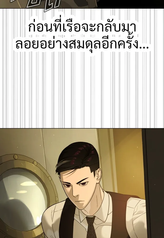 นักฆ่าย้อนวัย ตอนที่ 31 รูปที่ 125