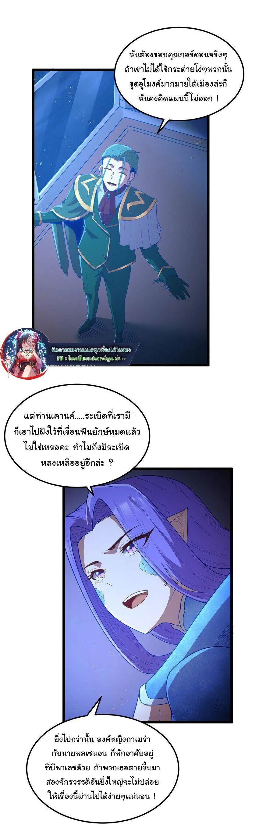 Manga-lc-com อ่านมังงะ อ่านการ์ตูน ออนไลน์ ฟรี This Hero is a Money Supremacist ตอนที่ 1 2 3 4 5 6 7 8 9 10 11 12 13 14 ฟรี ไม่มีโฆษณา Manga-lc - อ่าน มังงะ อ่าน การ์ตูน ออนไลน์ อ่านมังงะ ฟรี