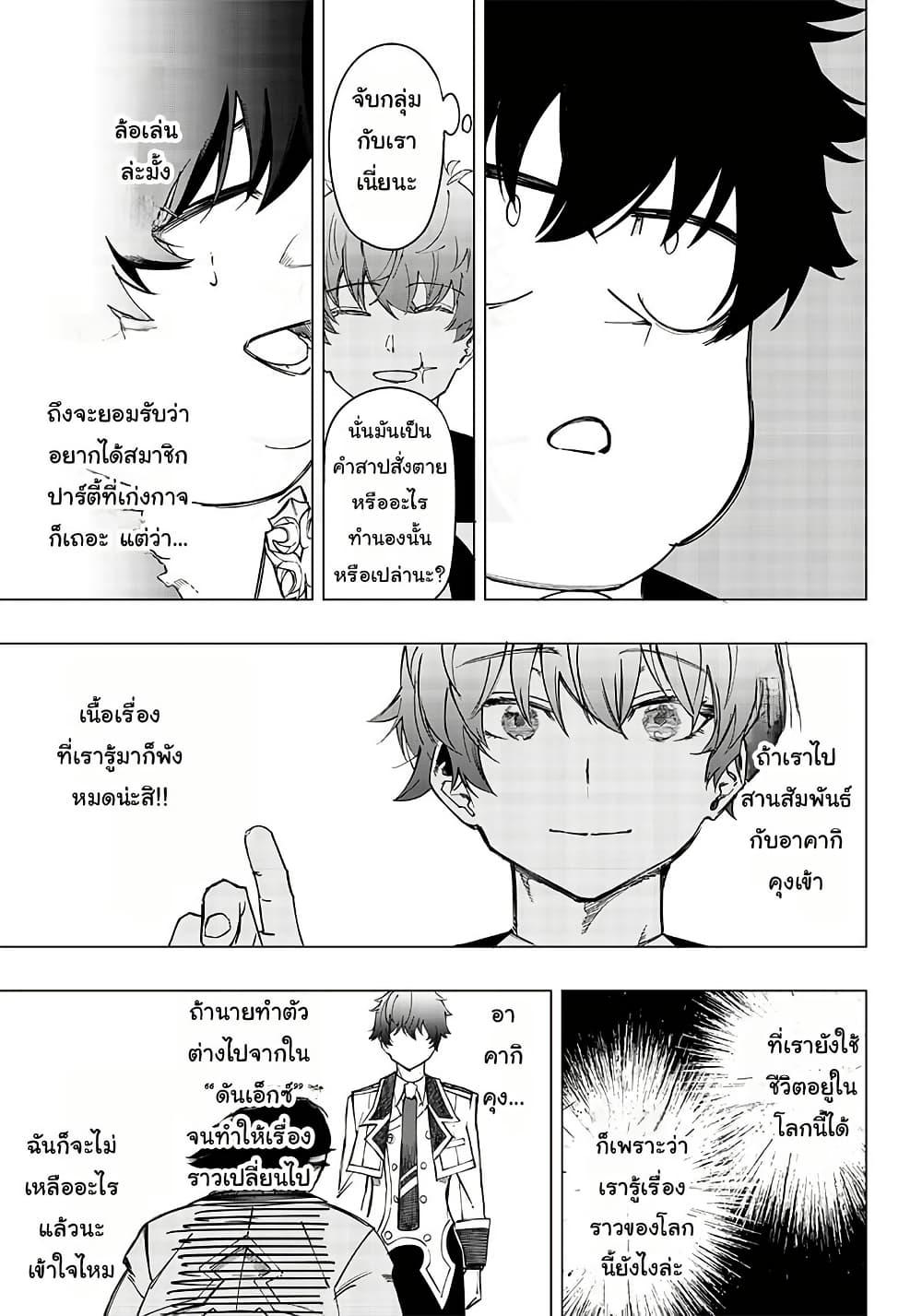 Manga-lc-com อ่านมังงะ อ่านการ์ตูน ออนไลน์ ฟรี Wazawai no Avalon ~Game Saijaku no Akuyaku Debu ni Ten’i Shita kedo, Ore dake “Yasereba Tsuyokute New Game” na Sekai datta no de, Saisoku Level Up & Hametsu Flag Kaihi de Kage no Eiyuu o Mezashimasu~ ตอนที่ 1 2 3 4 5 6 7 8 9 10 11 12 13 14 ฟรี ไม่มีโฆษณา Manga-lc - อ่าน มังงะ อ่าน การ์ตูน ออนไลน์ อ่านมังงะ ฟรี
