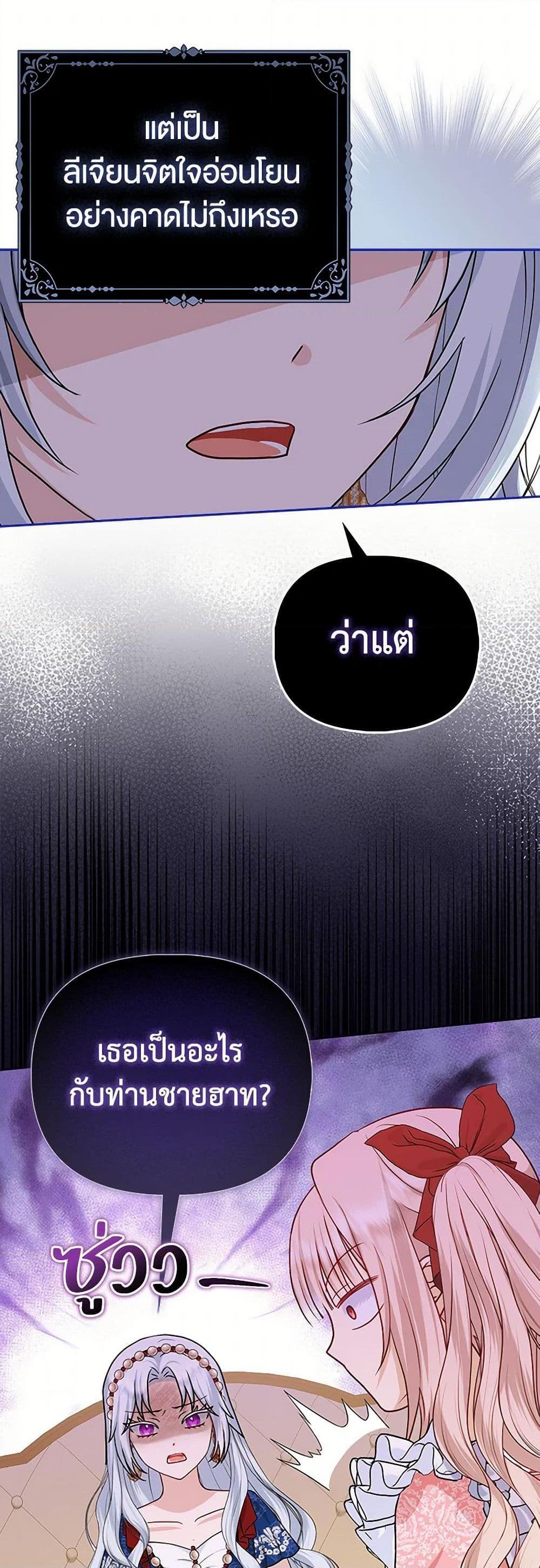 Manga-lc-com อ่านมังงะ อ่านการ์ตูน ออนไลน์ ฟรี Loved by the Villains ตอนที่ 1 2 3 4 5 6 7 8 9 10 11 12 13 14 ฟรี ไม่มีโฆษณา Manga-lc - อ่าน มังงะ อ่าน การ์ตูน ออนไลน์ อ่านมังงะ ฟรี