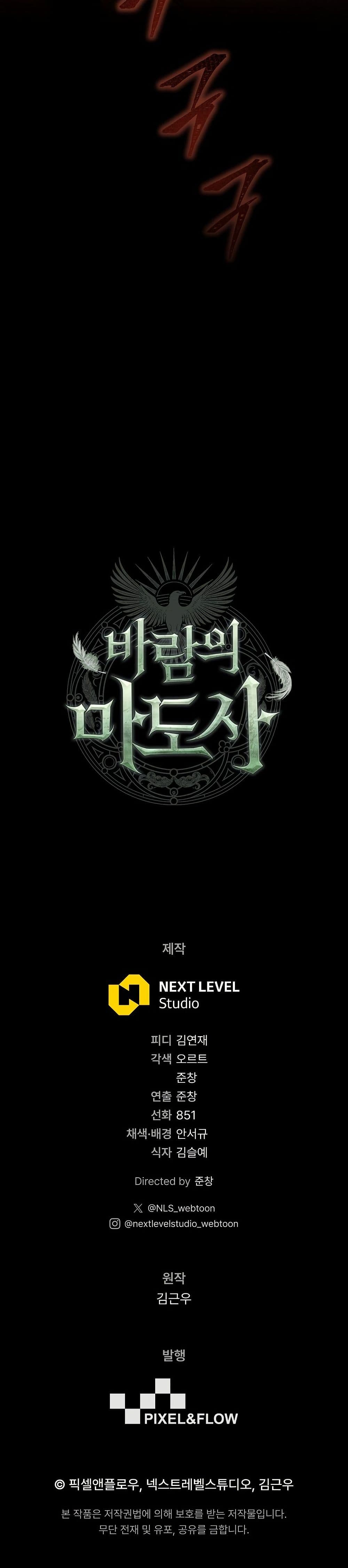 Manga-lc-com อ่านมังงะ อ่านการ์ตูน ออนไลน์ ฟรี The Wind Mage ตอนที่ 1 2 3 4 5 6 7 8 9 10 11 12 13 14 ฟรี ไม่มีโฆษณา Manga-lc - อ่าน มังงะ อ่าน การ์ตูน ออนไลน์ อ่านมังงะ ฟรี