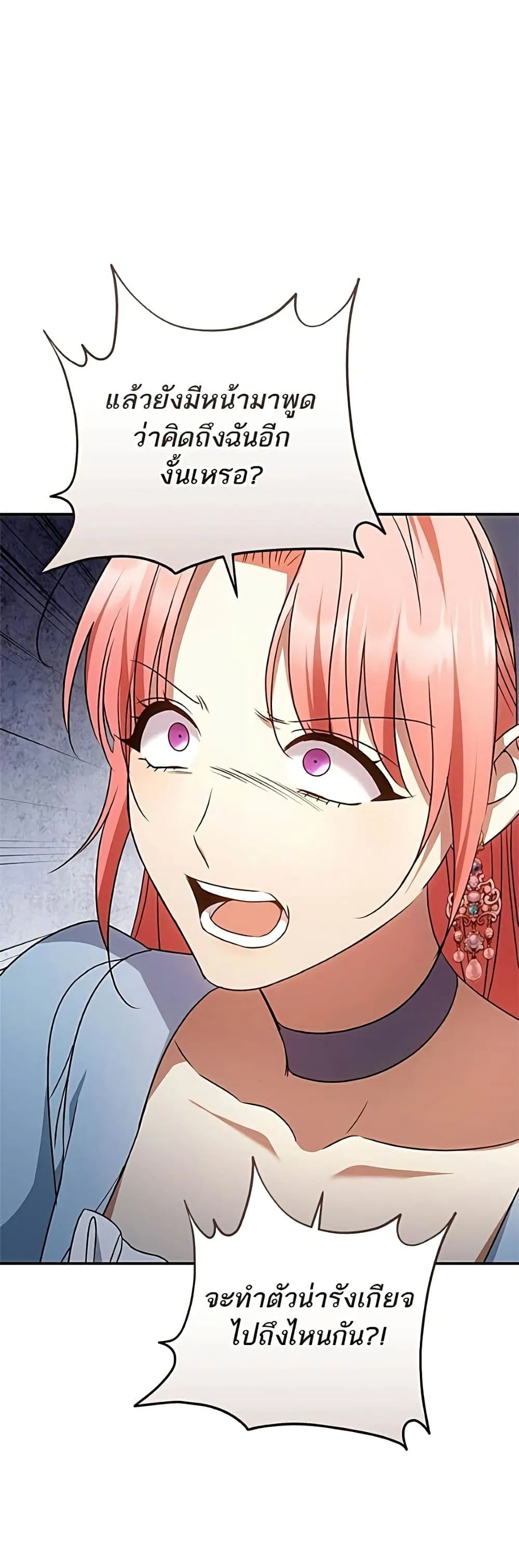 Manga-lc-com อ่านมังงะ อ่านการ์ตูน ออนไลน์ ฟรี My Husband Was Stolen Twice – อยากได้ ก็เอาไป ตอนที่ 1 2 3 4 5 6 7 8 9 10 11 12 13 14 ฟรี ไม่มีโฆษณา Manga-lc - อ่าน มังงะ อ่าน การ์ตูน ออนไลน์ อ่านมังงะ ฟรี
